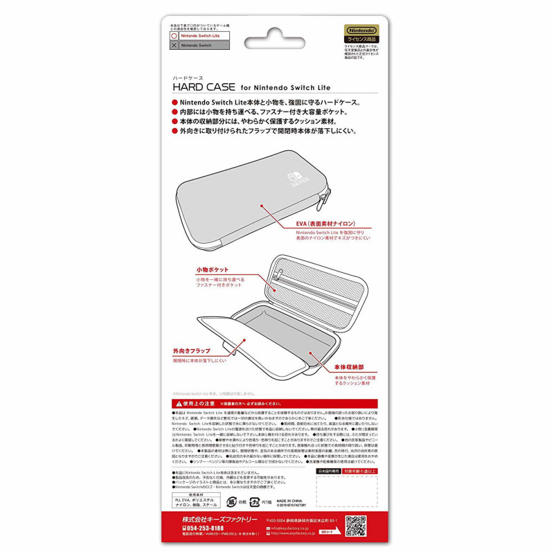 Hard Case for Nintendo Switch Lite (Charcoal Gray)