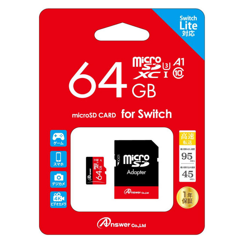 MicroSD Card for Nintendo Switch / Switch Lite (64 GB)