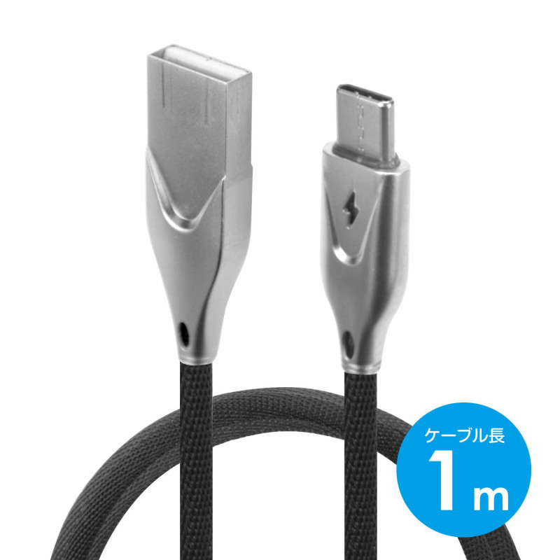 Light UP! Type-C Cable for Nintendo Switch (1 m)