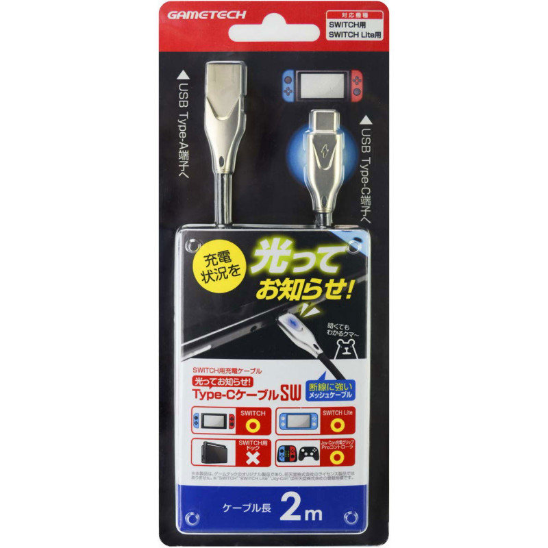 Light UP! Type-C Cable for Nintendo Switch (2 m)