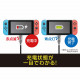 Light UP! Type-C Cable for Nintendo Switch (2 m)