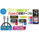 Light UP! Type-C Cable for Nintendo Switch (2 m)