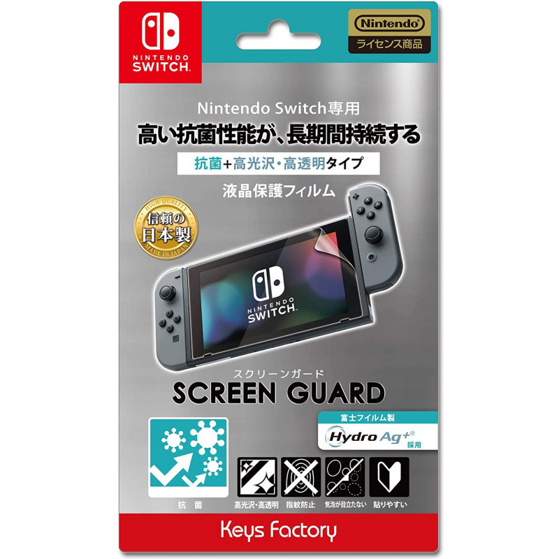 Screen Guard for Nintendo Switch (Antibacterial / Glossy / Transparent type)
