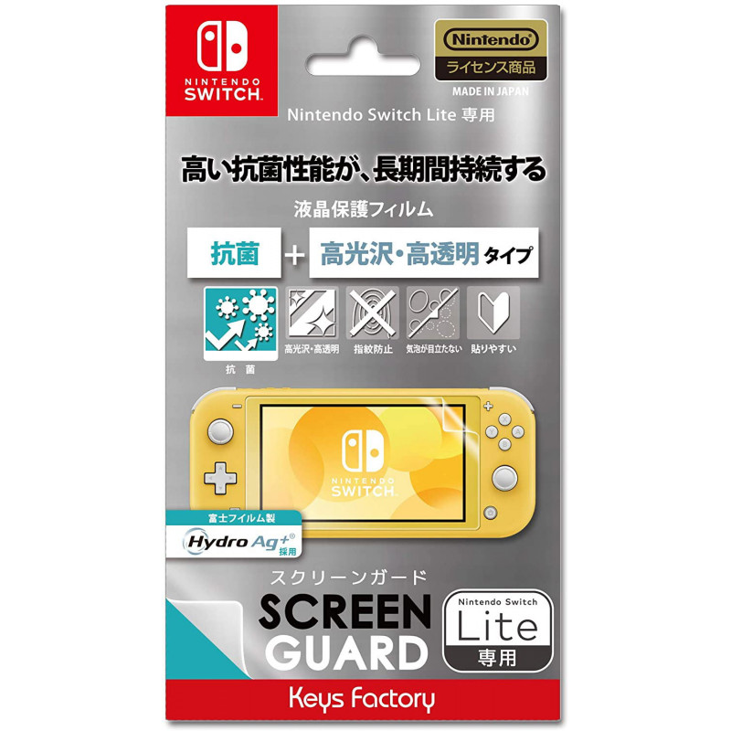 Screen Guard for Nintendo Switch Lite (Antibacterial / Glossy / Transparent type)