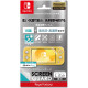 Screen Guard for Nintendo Switch Lite (Antibacterial / Glossy / Transparent type)