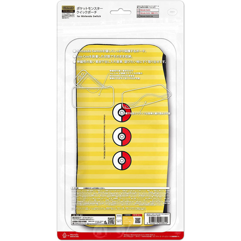 Pokemon Quick Pouch for Nintendo Switch (Type-A)