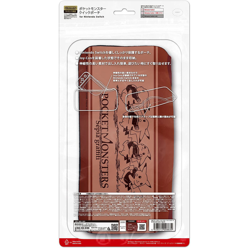 Pokemon Quick Pouch for Nintendo Switch (Type-B)