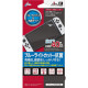CYBER?Protective Film for Nintendo Switch OLED Model (Blue Light Cut + Antibacterial Type)
