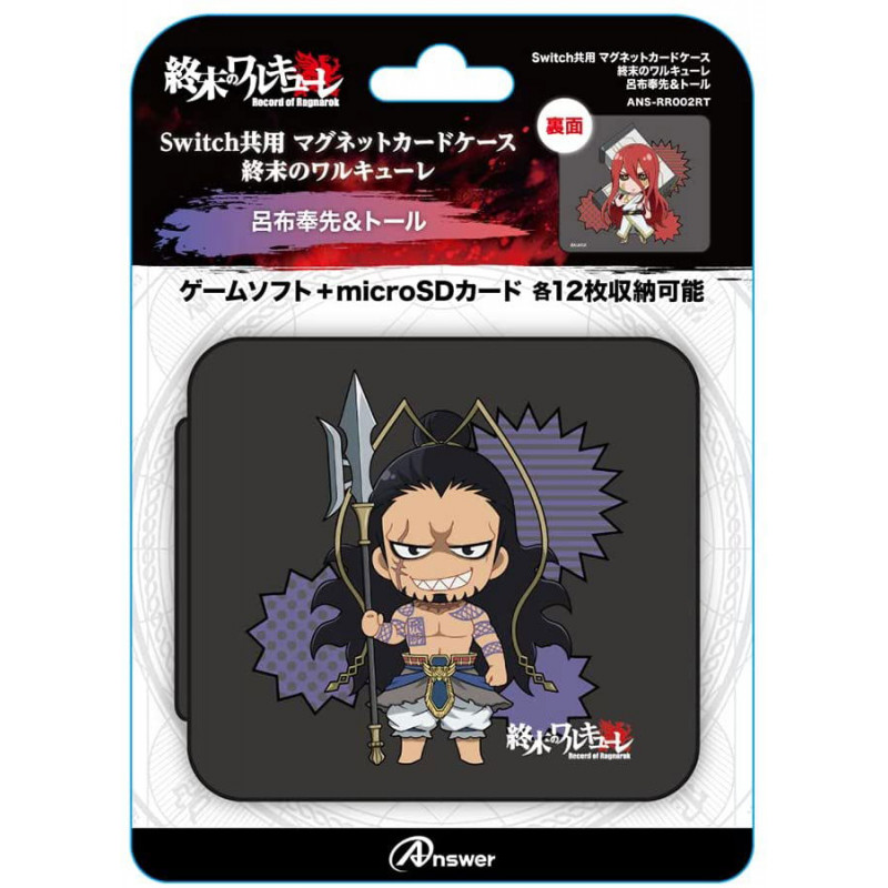 Record of Ragnarok EVA Pouch for Nintendo Switch (Lu Bu & Thor)