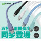 Infinity TCC324 Super Fast TYPE-C to TYPE-C Charging Cable 0.9m (Black)