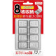 Nintendo Switch Card Case 8 (Clear)