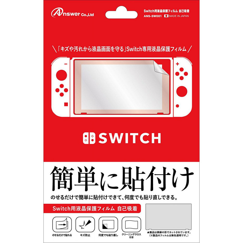 Protective Filter for Nintendo Switch (Blue Light Cut)