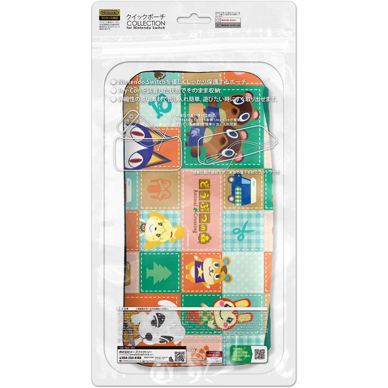 Animal Crossing Quick Pouch Collection for Nintendo Switch  (Type-B)