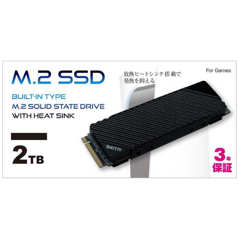 Built-In Type M.2 Solid State Drive With Heat Sink for PlayStation 5 (2TB)