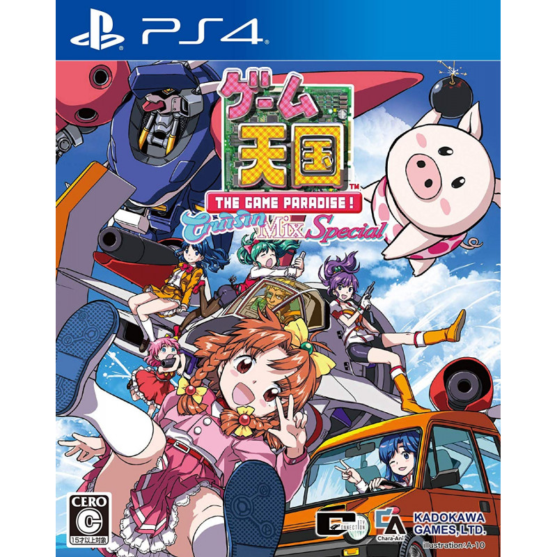 Game Paradise Cruisin Mix