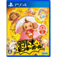 Super Monkey Ball: Banana Blitz HD
