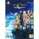 Sword Art Online: Hollow Realization [Limited Edition]