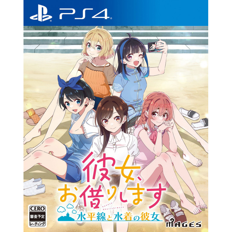 Rent-A-Girlfriend: The Horizon and the Girl in the Swimsuit