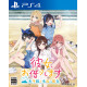 Rent-A-Girlfriend: The Horizon and the Girl in the Swimsuit