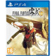 Final Fantasy Type-0 HD (Collector's Edition)
