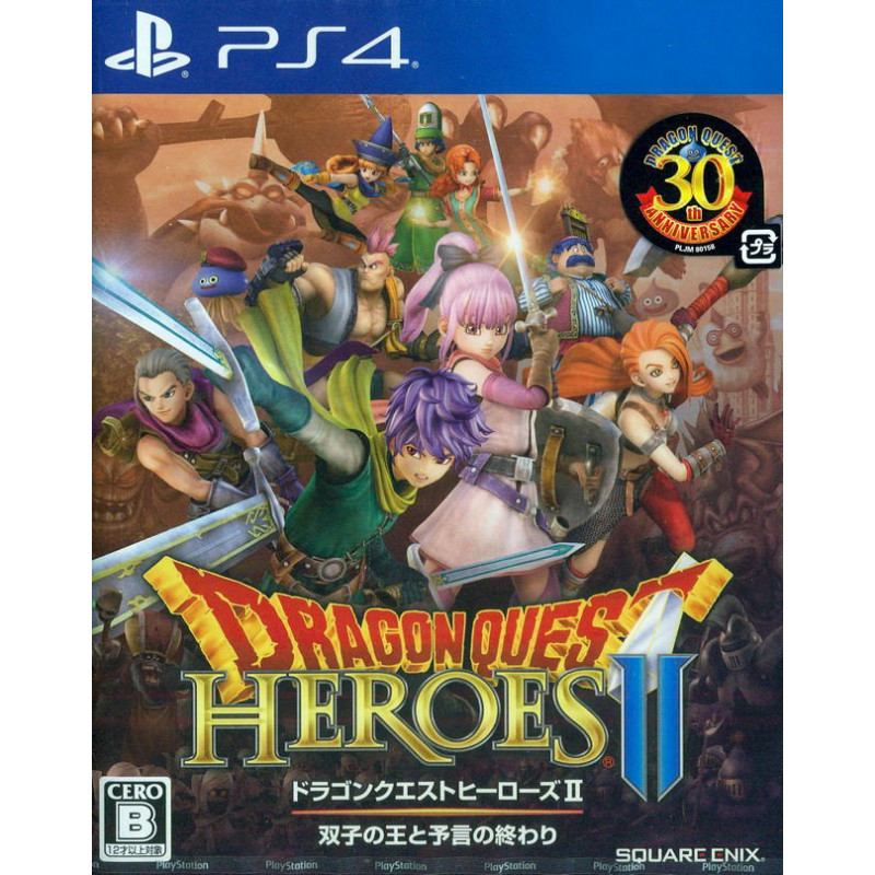 Dragon Quest Heroes II: Futago no Ou to Yogen no Owari