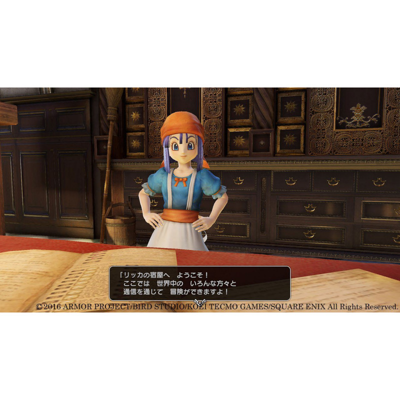Dragon Quest Heroes II: Futago no Ou to Yogen no Owari
