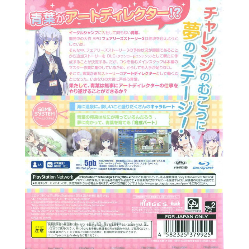 New Game! The Challenge Stage!