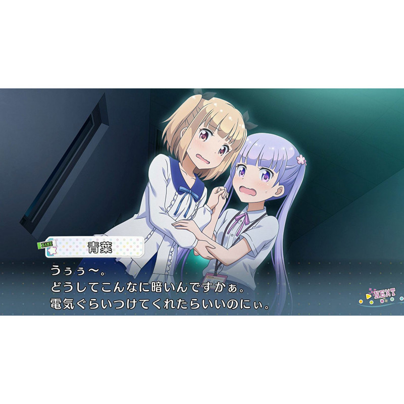 New Game! The Challenge Stage! [Limited Edition]