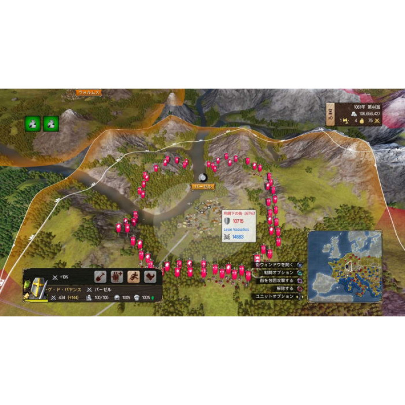 Grand Ages: Medieval (UBI the Best)