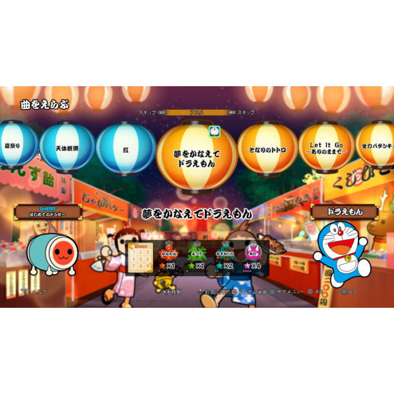 Taiko no Tatsujin Session de Dodon ga Don! [Taiko Controller Bundle Set]
