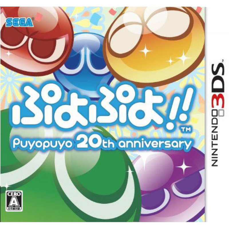 Puyo Puyo!! Anniversary Pins Collection [Limited Edition]