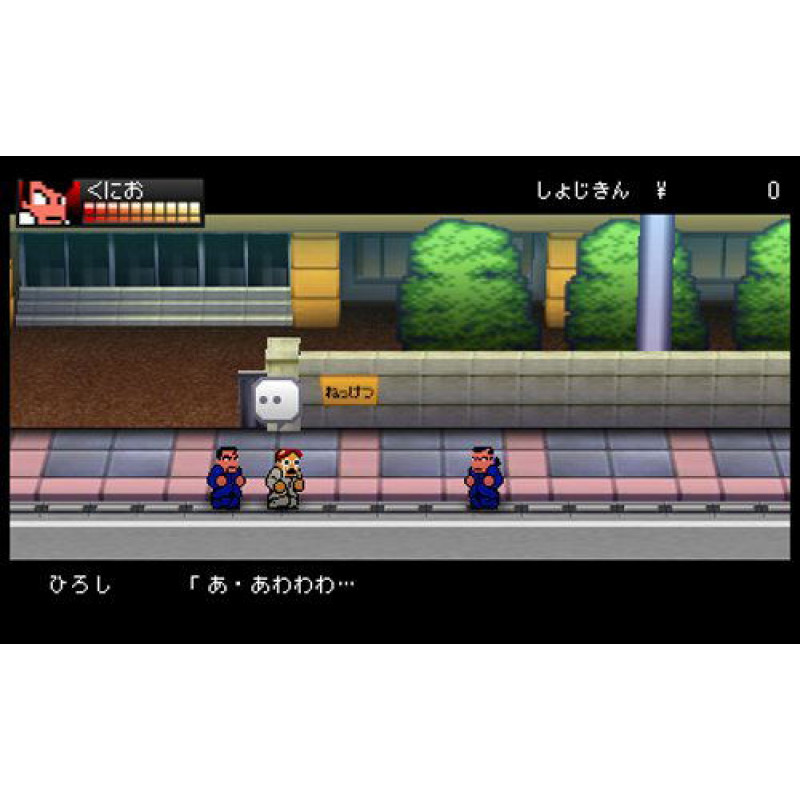 Nekketsu Kouha Kunio-Kun SP Kyousoukyoku