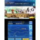 Maple Story: Unmei no Shoujyou