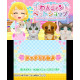 Wan Nyan Pet Shop
