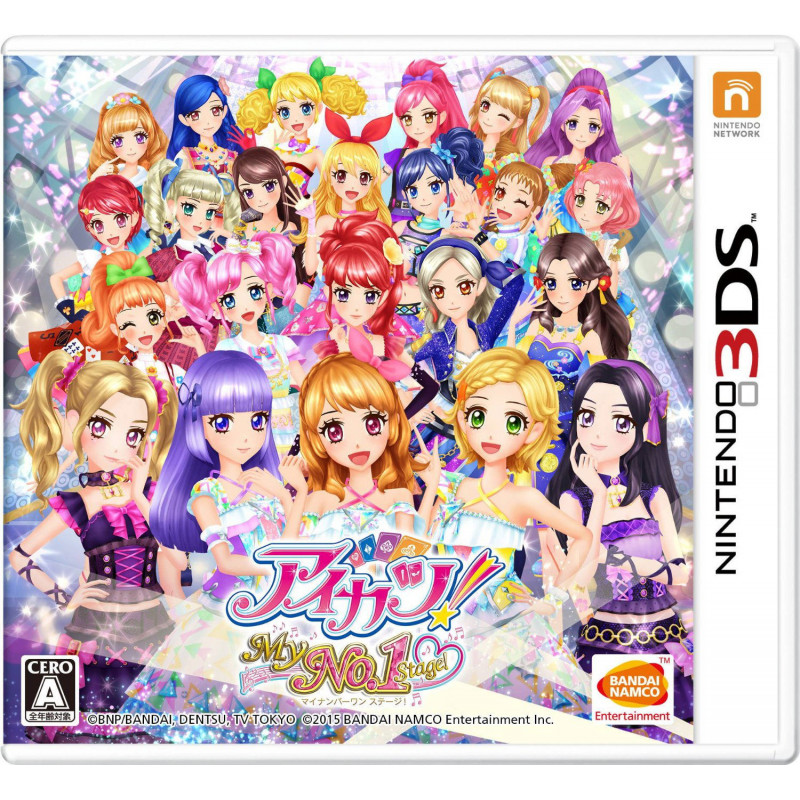 Aikatsu! My No.1 Stage! [Limited Edition]