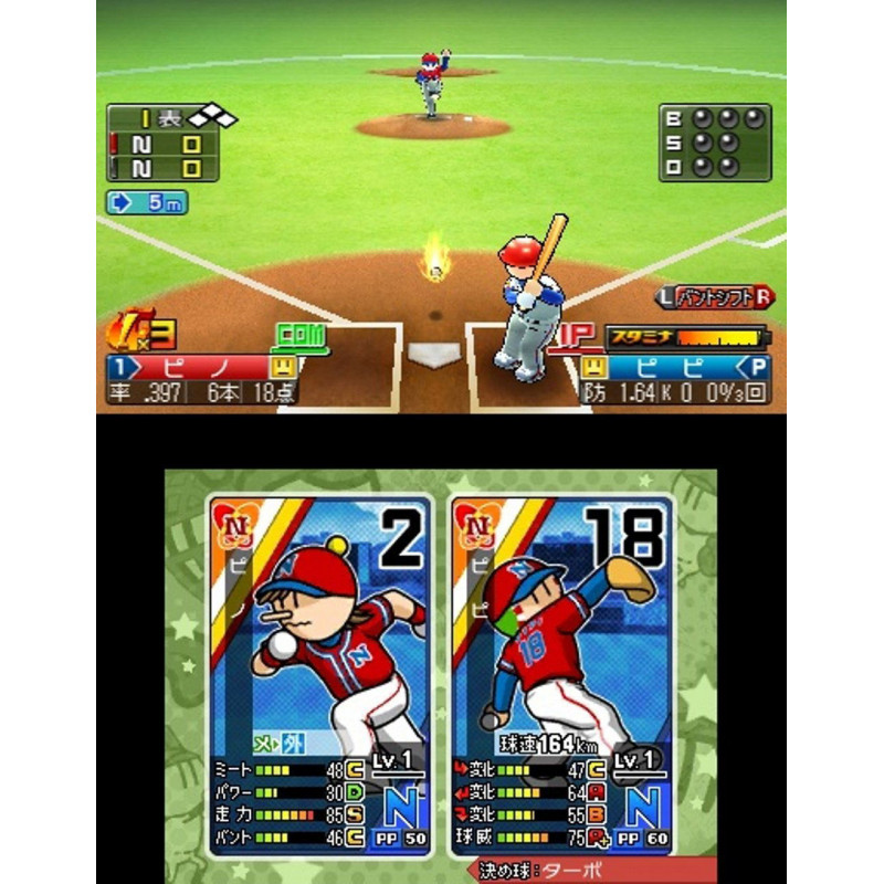Pro Yakyuu Famista Returns