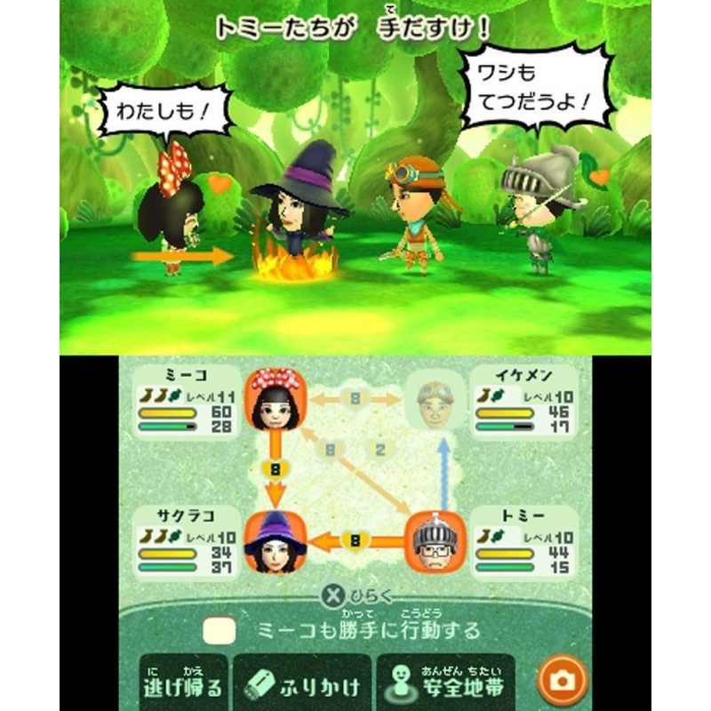 Miitopia