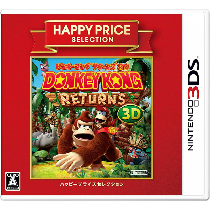 Donkey Kong Returns 3D (Happy Price Selection)