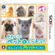 Kawaii Pet to Kurasou! Wan Nyan & Idol Animal